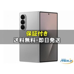 [新品未開封] SIMフリー Galaxy Z fold7 [シルバー][256GB] [国内正規品]