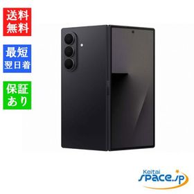 [新品・未開封品] SIMフリー Galaxy Z fold7 256gb ジェットブラック