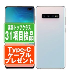 SCV42 Galaxy S10+ プリズムホワイト SIMフリー au 中古 スマホ 本体 良品 7日間返品OK あすつく scv42w7mtm