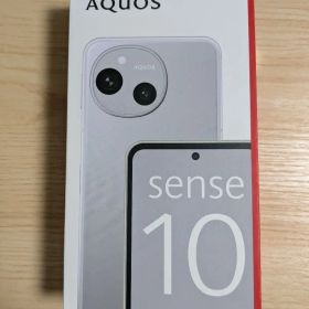 【未使用】SHARP AQUOSsense10 8GB/256GBライトシルバー
