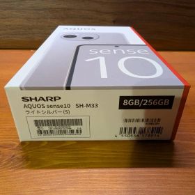 新品未開封 AQUOS sense10 SH-M33 8GB 256GB