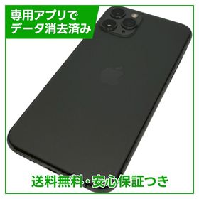 iPhone 11 Pro 64GB スペースグレイ SIMフリー