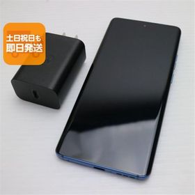 新品同様 motorola edge 40 ルナブルー SIMフリー スマホ モトローラ 即日発送 あすつく 土日祝発送OK