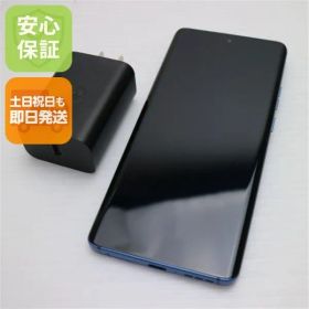 新品同様 motorola edge 40 ルナブルー SIMフリー スマホ モトローラ 即日発送 土日祝発送OK 06000