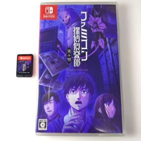 【中古】ファミコン探偵倶楽部 笑み男 Switch