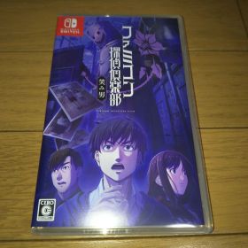 Switch ファミコン探偵倶楽部 笑み男