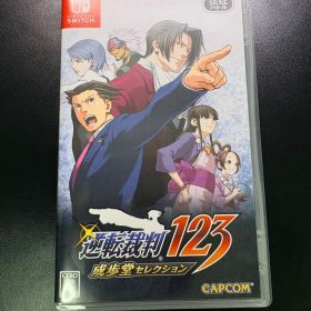 逆転裁判123 成歩堂セレクション