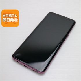 美品 SCV38 Galaxy S9 パープル スマホ 即日発送 スマホ 白ロム 中古 au SAMSUNG あすつく 土日祝発送OK