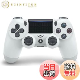 【送料無料】ワイヤレスコントローラー(DUALSHOCK 4) - Variation-P 色：5) グレイシャー・ホワイト