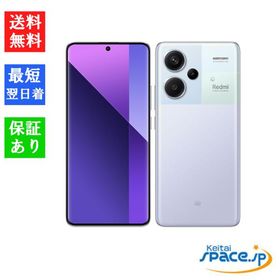 「新品 未開封品」 SIMフリー Xiaomi Redmi Note 13 Pro+ 5G オーロラパープル [8GB+256GB]