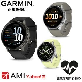 国内正規品 新作 ガーミン GARMIN Venu 4 45mm Slate Black 010-03014-30 / Gray 010-03014-31 / Citron 010-03014-32