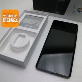 超美品 SIMフリー Google Pixel 7 Pro 256GB オブシディアン スマホ 中古あすつく 土日祝発送 即日発送