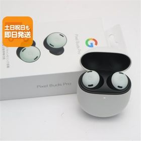 新品未使用 Google Pixel Buds Pro フォグ Google イヤホン 即日発送 あすつく 土日祝発送OK