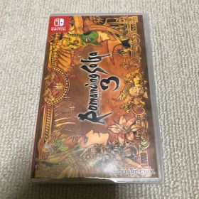 ロマンシングサガ3