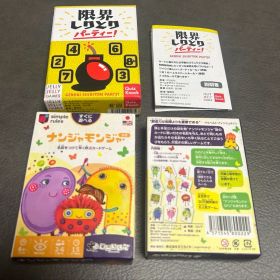 カードゲーム セット ナンジャモンジャ 限界しりとりパーティ