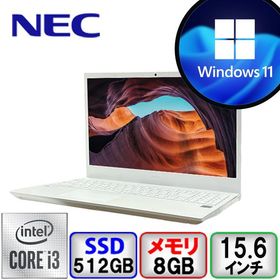 NEC LAVIE N15 PC-N1530CAW-J Core i3 8GB メモリ 512GB SSD DVDマルチ Windows11 Home 64bit Office搭載 中古 ノートパソコン Bランク