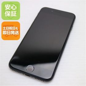 安心保証付 美品 SIMフリー iPhone8 256GB スペースグレイ ブラック 中古本体