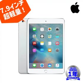 【特価】APPLE iPad Mini 第1世代 Wi-Fiモデル MD531J/A A1432 7.9インチ 16GB iOS9.3.5 シルバー 2012年発売 0303-S