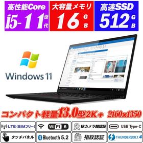ThinkPad X1 Nano 新品 179,800円 中古 44,980円 | ネット最安値の価格