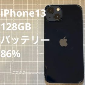 iPhone13 128GB ミッドナイト バッテリー100%