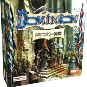 【中古】ボードゲーム ドミニオン 拡張セット ドミニオン： 同盟 日本語版 (Dominion： Allies)