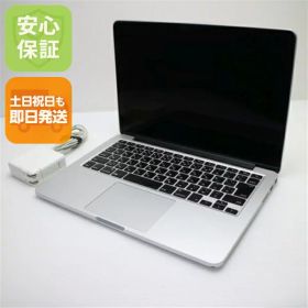 【中古】 超美品 MacBook Pro 2015 13インチ 第5世代 Core i5 8GB SSD 128GB ノートパソコン Apple 安心保証 即日発送 土日祝発送OK