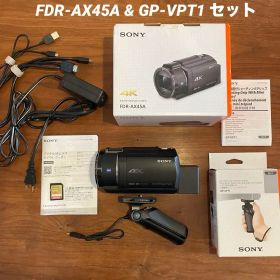 SONY FDR-AX45A、GP-VPT1、SDカード(128GB)セット