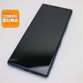 美品 SO-01M ブルー スマホ 本体 白ロム 中古 あすつく 土日祝発送OK