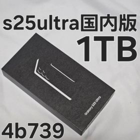 Galaxy s25 ultra 1TB SM-S938Q 国内版