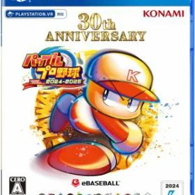 (PS4)パワフルプロ野球2024-2025(新品)大谷選手スリーブ付き・封入特典は終了
