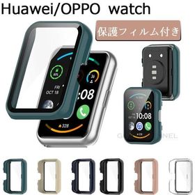 Huawei watch Fit ケース ファーウェイ ウォッチ フィット ケース Huawei watch Fit new OPPO watch Free フィルム一体型 OPPO watch Free カバー 傷防止 フィ