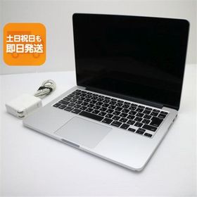 超美品 MacBook Pro 2015 13インチ 第5世代 Core i5 8GB SSD 128GB ノートパソコン Apple 中古 即日発送 あすつく 土日祝発送OK