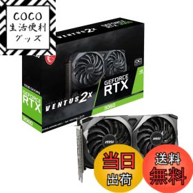 【送料無料】MSI GeForce RTX 4060 VENTUS 2X BLACK 8G OC グラフィックスボード VD8560