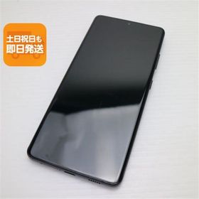 美品 SC-52B Galaxy S21 Ultra 5G ファントムブラック 白ロム 本体 即日発送 土日祝発送OK あすつく