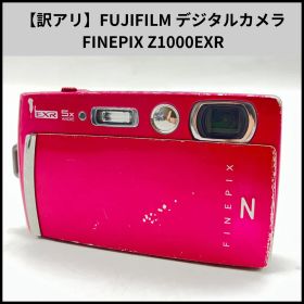 【訳アリ】FUJIFILM コンパクトデジタルカメラ FINEPIX Z1000EXR ピンク