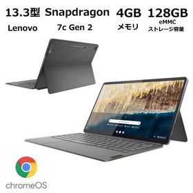 Lenovo ノートパソコン Ideapad Duet 560 Chromebook 13.3型 タッチパネル/ Snapdragon 7c Gen2/ メモリ 4GB/ eMMC 128GB/ Chrome OS/ ストームグレー【展示品】