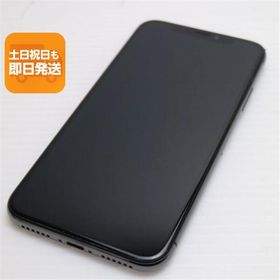 iPhone X SIMフリー 中古 11,000円 | ネット最安値の価格比較 プライス