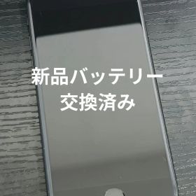 iPhone 7 32GB docomo SIMロックあり バッテリー100%