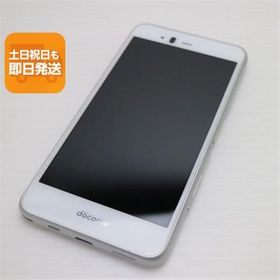 超美品 F-04K arrows Be ホワイト スマホ 即日発送 スマホ 白ロム 中古 DoCoMo 富士通 あすつく 土日祝発送OK