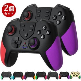 Nintendo Switch Pro コントローラー 2個 セット スイッチ プロコン 無線 ゲーム コントローラー ジャイロ マクロ TURBO 振動 有機EL Lite PC 対応 新年 ギフト