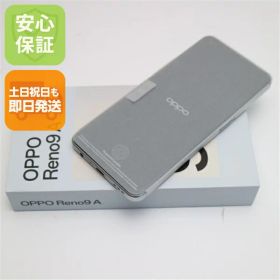 【新品未使用】 OPPO Reno9 A ムーンホワイト SIMフリー スマホ OPPO 安心保証 即日発送 土日祝発送OK