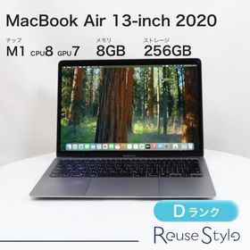MacBook Air M1 2020 新品 50,000円 中古 33,700円 | ネット最安値の