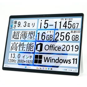 【メモリ 8GB or 16GB 選べる】Surface Pro 8 第11世代 Core i5-1145G7 / 13インチ 3:2画面 (2880x1920) / 顔認証 / Windows11 Pro / Office2019 / Wi-Fi 6 / 中古 タブレット PC 本体のみ