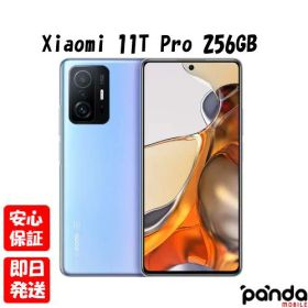 【土日、祝日発送、店舗受取可】新品未開封品【Nランク】Xiaomi 11T Pro 256GB セレスティアルブルー【国内版SIMフリー】本体 送料無料 シャオミ 6934177749896【楽天モバイル対応】