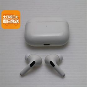 良品中古 AirPods Pro MagSafe対応 イヤホン Apple 即日発送 あすつく 土日祝発送OK