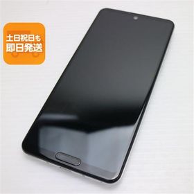 超美品 SHG01 AQUOS R5G オーロラホワイト スマホ 白ロム 中古 あすつく 土日祝発送OK