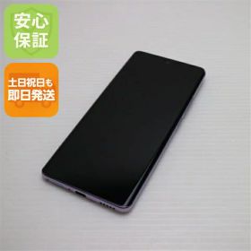 【中古】良品中古 SIMフリー OPPO Reno10 Pro 5G パープル スマホ OPPO 安心保証 即日発送 土日祝発送OK