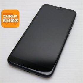 超美品 KYV48 GRATINA ブラック スマホ 白ロム 中古 あすつく 土日祝発送OK