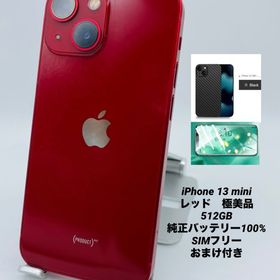 1007★極美品★充電1回★iPhone 13mini 512GB/カナダ版技適マーク有