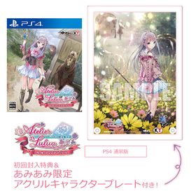 【あみあみ限定特典】【特典】PS4 ルルアのアトリエ ～アーランドの錬金術士4～ 通常版